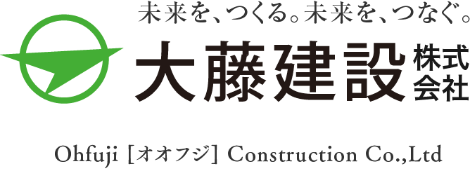 大藤建設株式会社 ロゴ