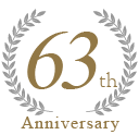 63th Anniversary 創業63年